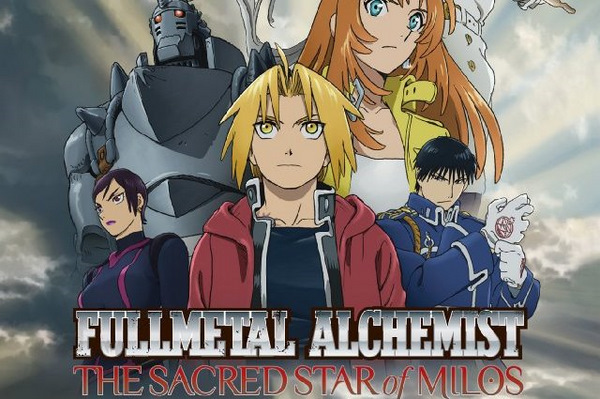 Fullmetal Alchemist: The Sacred Star of Milos - Official Trailer
