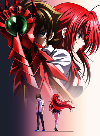 Prime Video: High School DxD: Season 3: BorN