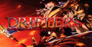 drifters