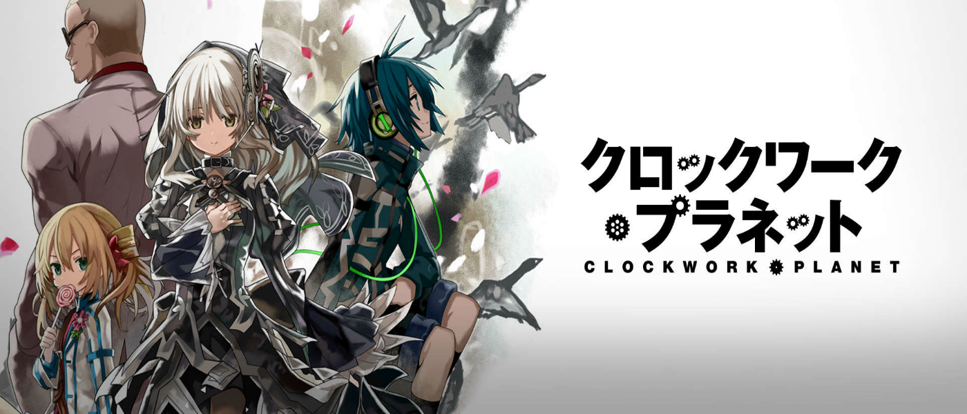 File:Clockwork Planet 6 7.png - Anime Bath Scene Wiki