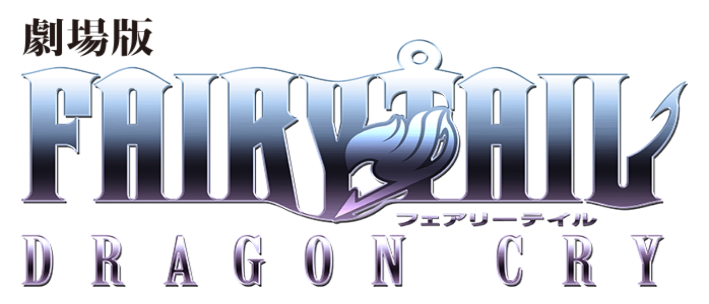 Fairy Tail Dragon Cry Review