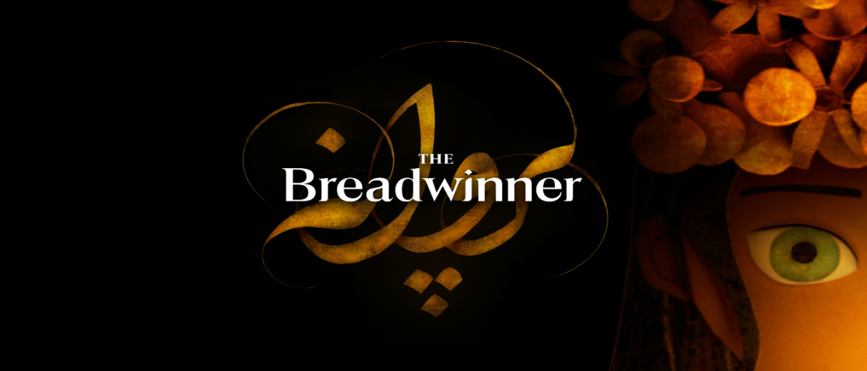 Review The Breadwinner Bubbleblabber