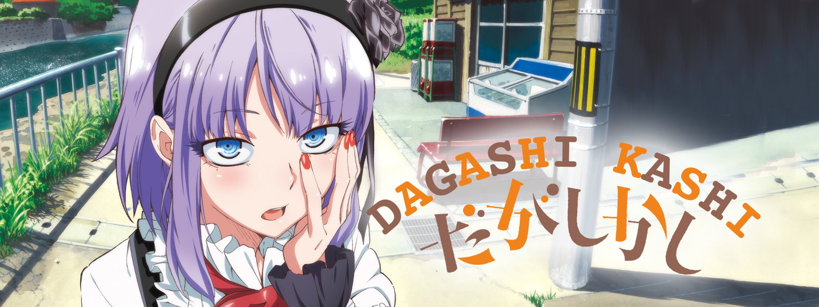English Dub Review: Dagashi Kashi 