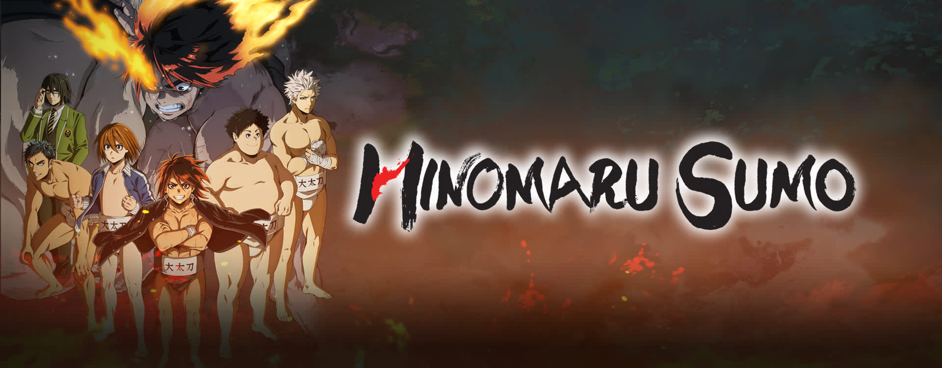 Watch Hinomaru Sumo - Crunchyroll