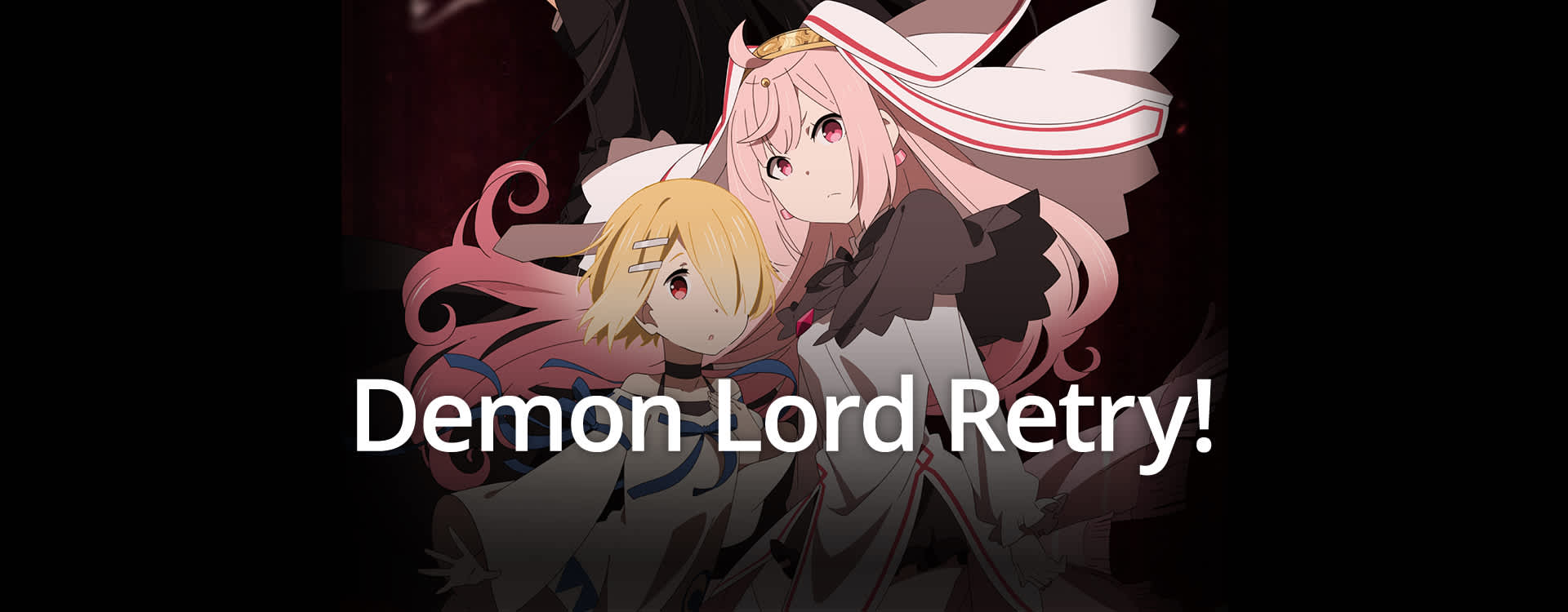 Prime Video: Demon Lord, Retry! - Season 1