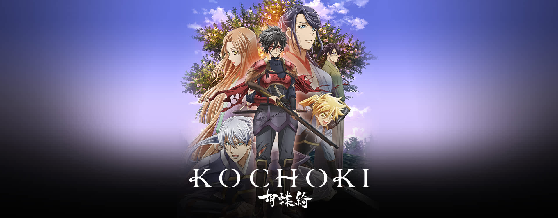 Kochoki em português brasileiro - Crunchyroll