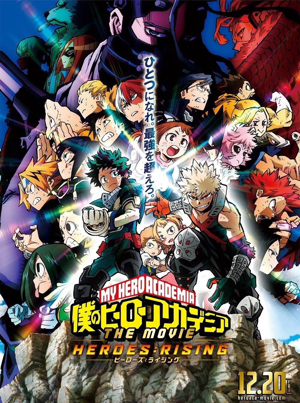 English Dub Season Review: My Hero Academia Season Six - Bubbleblabber