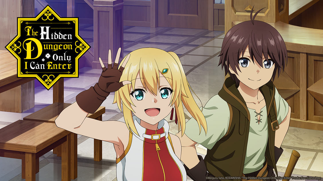 How Not to Summon a Demon Lord (English Dub) The Demon Lord Act