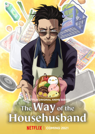 Anime Streaming News: HiDive Leaves VRV ; Netflix Announces The Way of the Househusband Part 2 - Bubbleblabber Anime Streaming News: HiDive Leaves VRV ; Netflix Announces The Way of the Househusband Part 2 - Bubbleblabber
