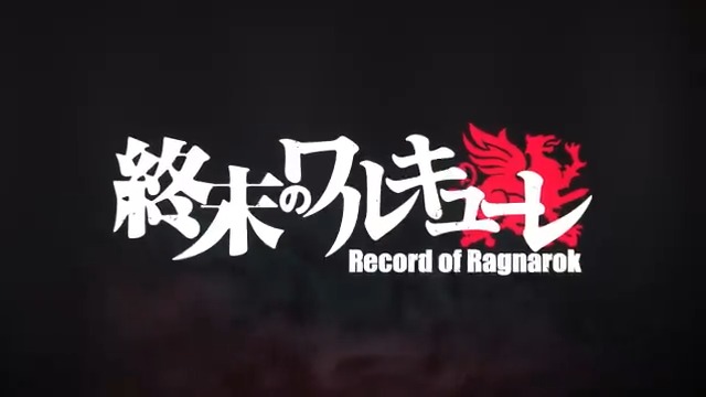 Parte 2 de Record of Ragnarok II já tem data de estreia