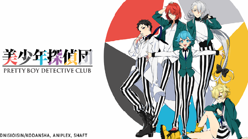 Pretty Boy Detective Club: The Dark Star that Shines for You Alone