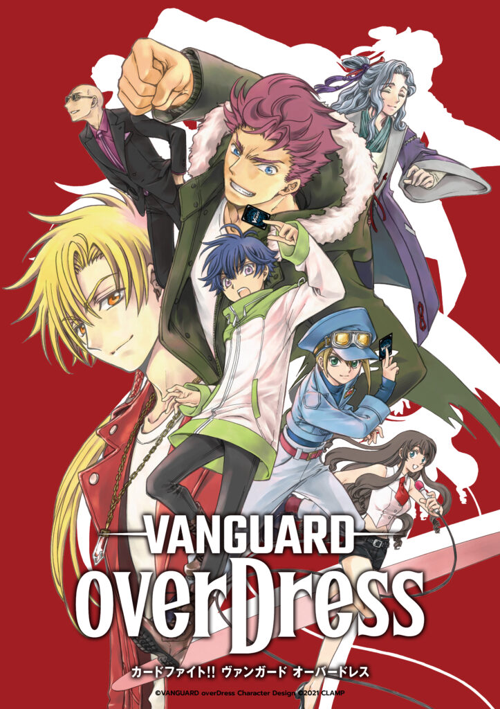 English Dub Review Cardfight Vanguard overDress