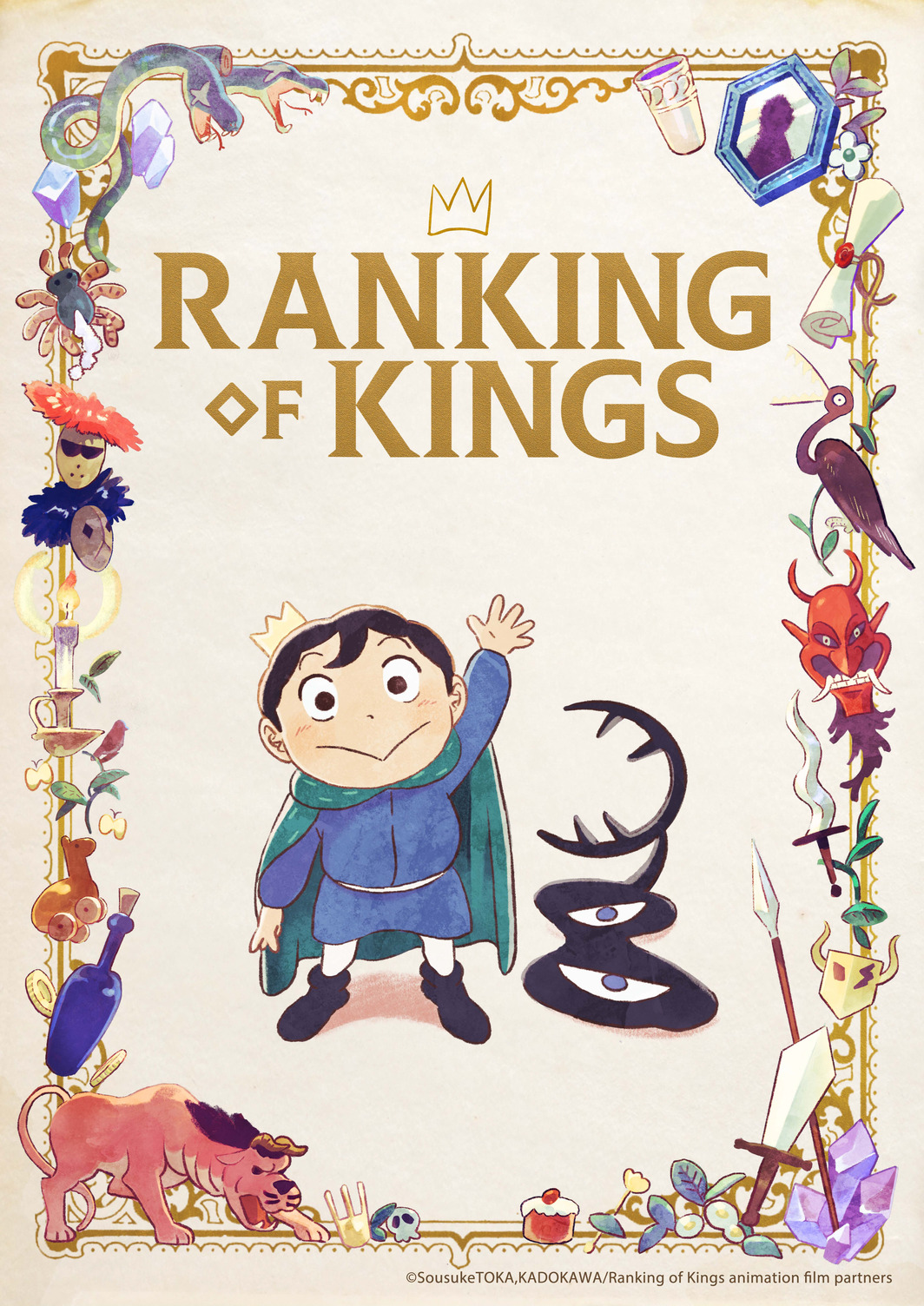 Ouken vs The Big Four  Ranking of Kings 