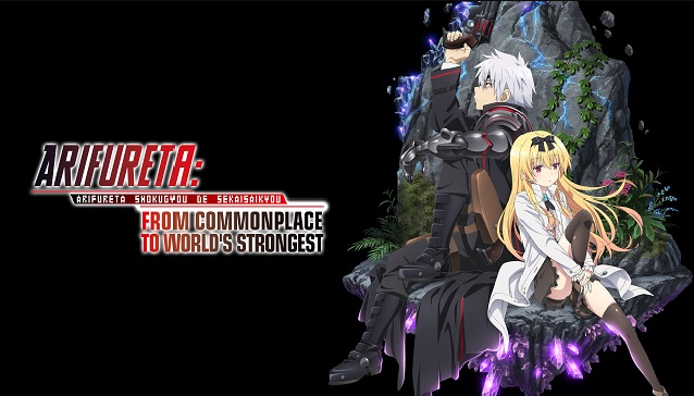 Arifureta: From Commonplace to World's Strongest Anime Review – My Simple  Explanation