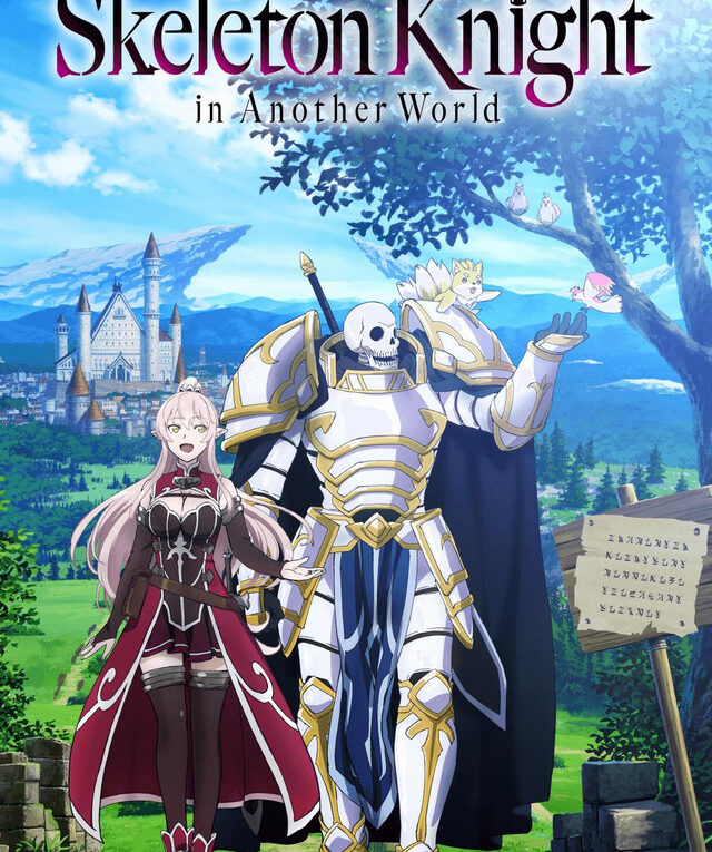 Skeleton Knight in Another World Um primeiro emprego, o desejo de uma  garota e uma sombra que se aproxima - Assista na Crunchyroll