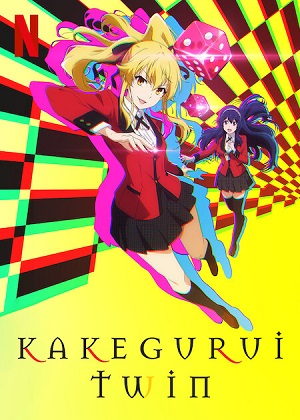 English Dub Season Review: Kakegurui Twin Season One Part One