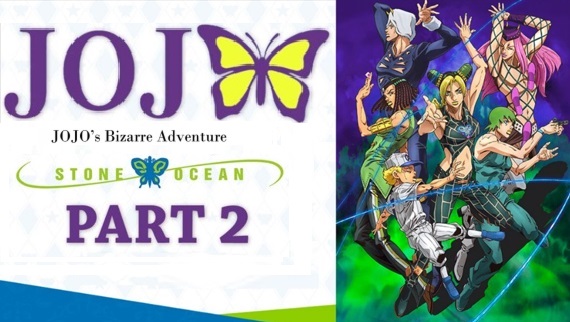 JoJo's Bizarre Adventure: Stone Ocean Part 2 Announces Release Date