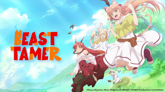 Beast Tamer  TRAILER OFICIAL 