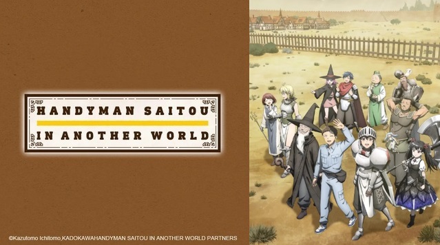 Handyman Saitou in Another World TV Anime Announced
