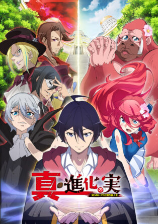 The Daily Life of the Immortal King A Home Visit By The Demon Master -  Assista na Crunchyroll