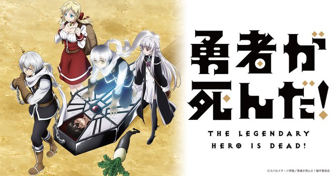 The Legendary Hero is Dead! em português europeu - Crunchyroll