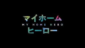 My Home Hero Review