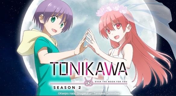 A Sweet & Lovey-Dovey Start: Tonikawa: Over The Moon For You