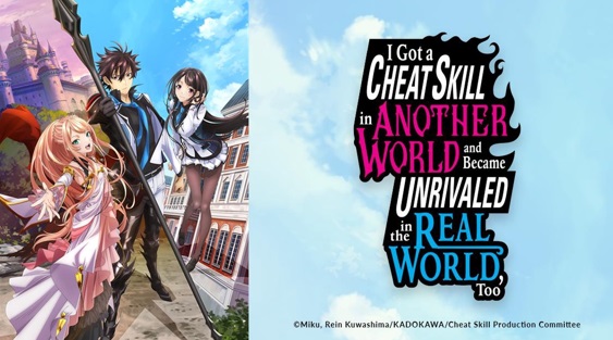I Got a Cheat Skill in Another World Anime Reveals New Trailer, Cast Members