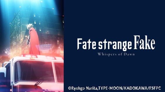 Fate/strange Fake: Whispers of Dawn TV Anime To Release Next Summer