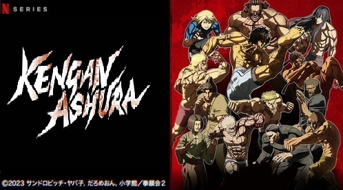 Ver episódios de Kengan Ashura em streaming