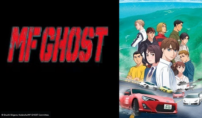 MF GHOST IS GETTING AN ANIME IN 2023?! 
