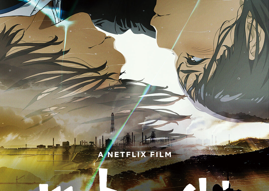 Netflix To Stream Maboroshi Anime Movie Next January