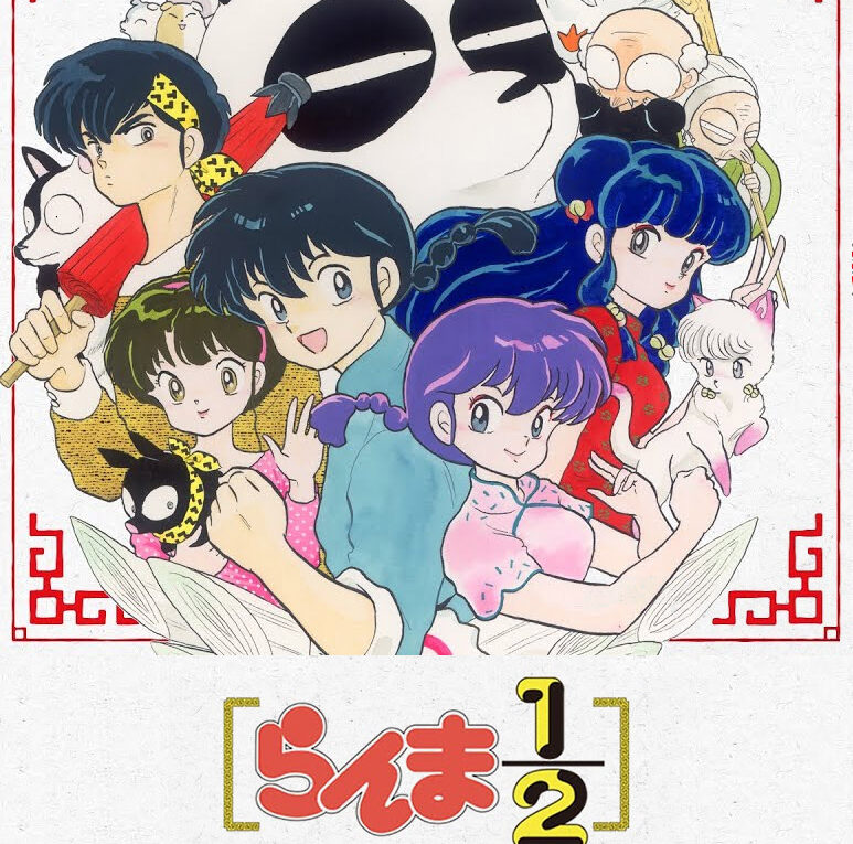 Ranma 2024 Cast Alyda Moreen