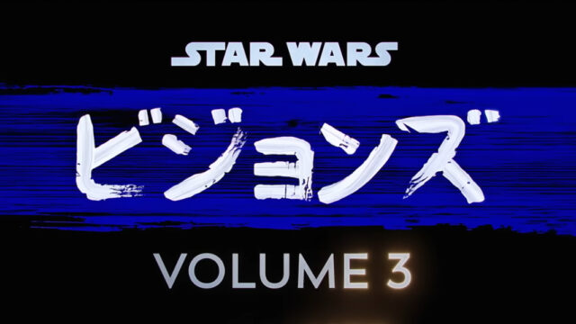 'Star Wars Visions' - Disney+