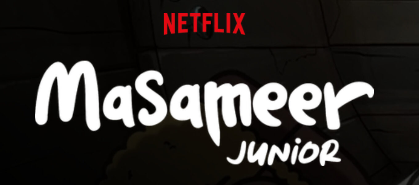 'Masameer Junior' - Netflix