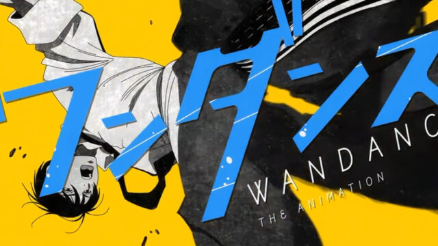 'Wandance' - YouTube